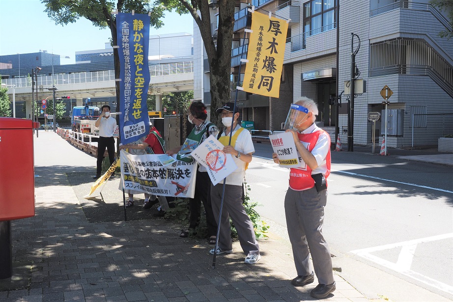 写真左から、第９次横田原告団、厚木爆同、第五次厚木原告団のみなさん