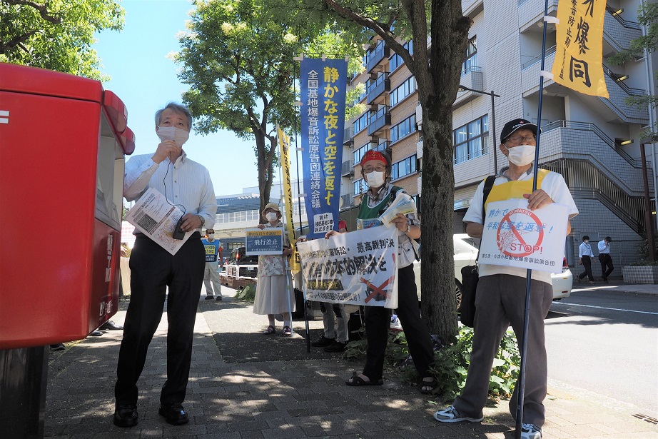 第2次新横田弁護団長・関島弁護士もマイクで訴え